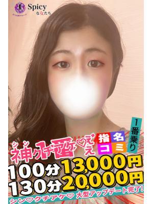 さつき