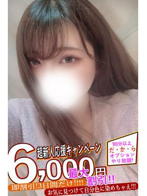かの