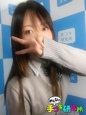 うみ