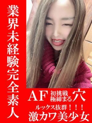 あまね★業界未経験完全素人