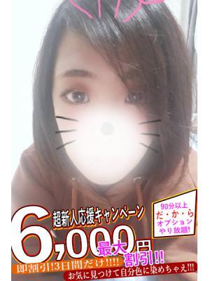 はずき