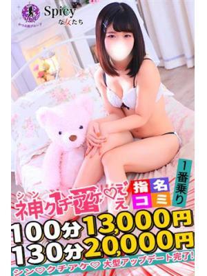 みゆう