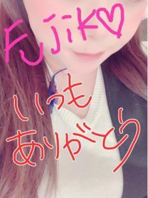 不二子