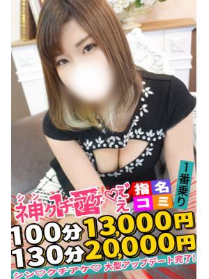 るみ
