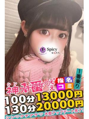 うさぎ