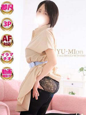 ゆうみ