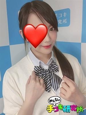 あまね