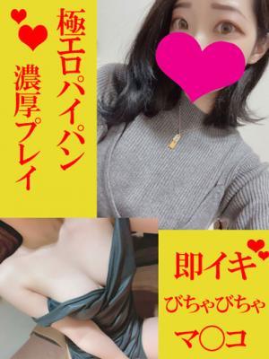みらい【松阪店キャスト】