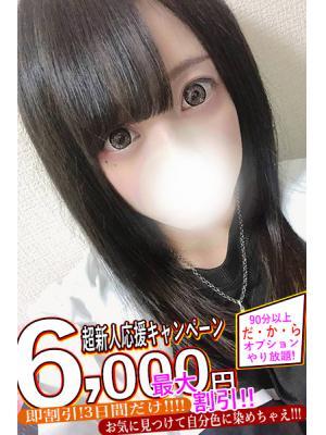 そらね