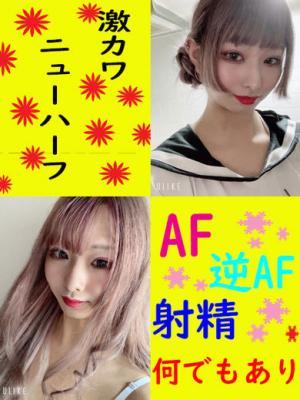 のぞみ★ニューハーフ