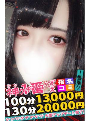 あんず