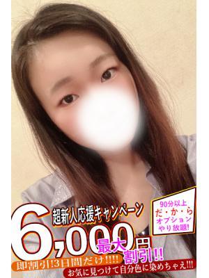 さえ