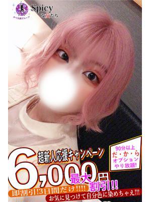 ゆあら