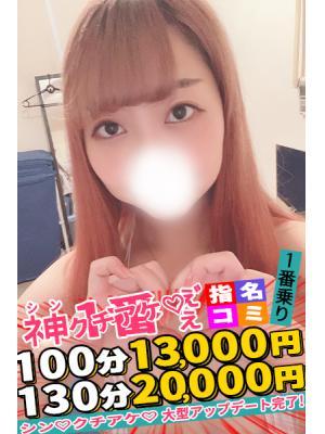 しのあ