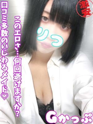 りつ
