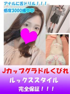あんな★