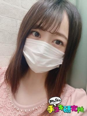 ましろ