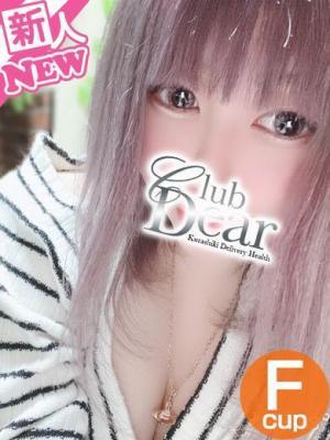 ゆず体験入店