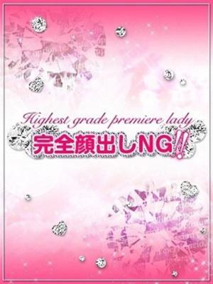 ゆうり