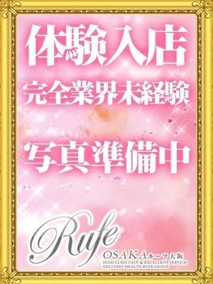 20時体験入店