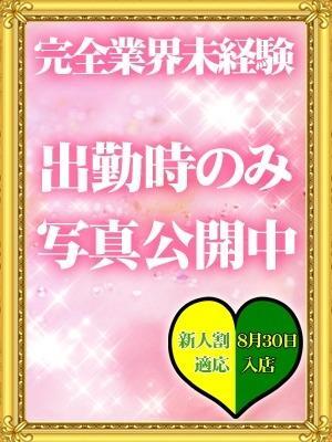 しらゆり