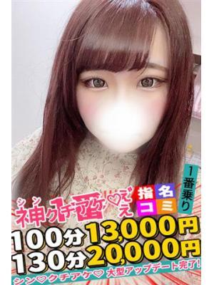 ちや