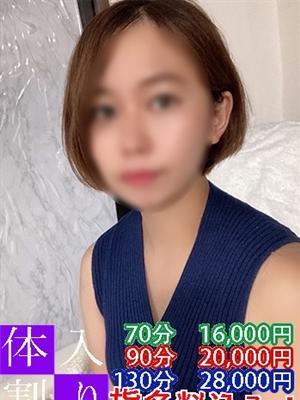 体験入店③