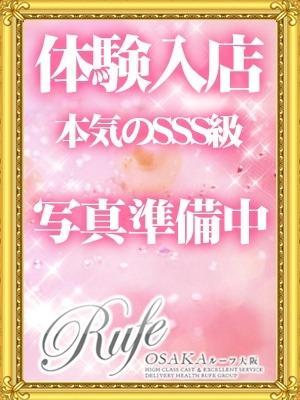 20日面接・体験