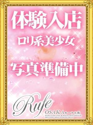 本日面接・体験