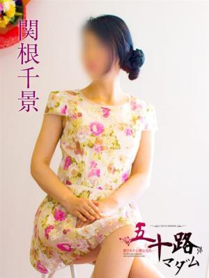 関根千景 (18位)