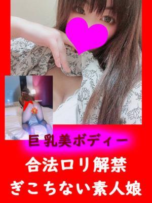 かれん☆エロエロ3P対応
