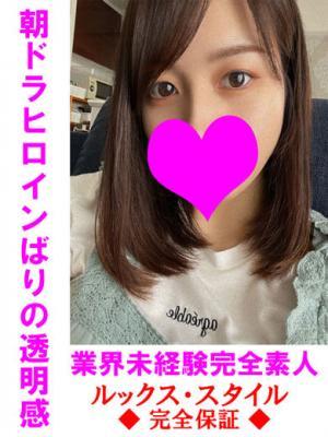 なつみ★業界未経験　AF初挑戦
