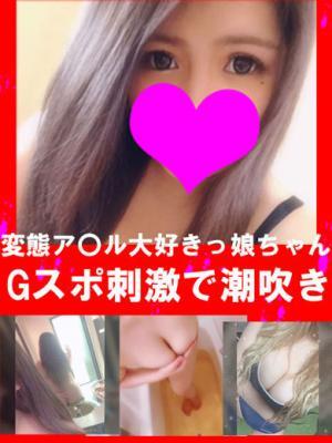 れおな★生AF対応