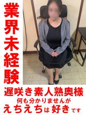 みつ★業界未経験素人奥様