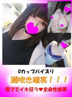 ゆみ★潮吹き確実
