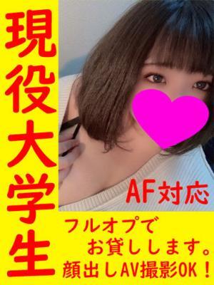 みる★フルOP現役大学生