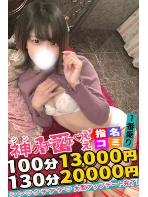 さき