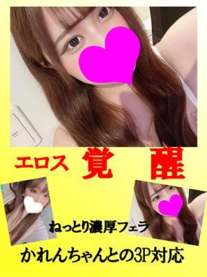 れみ★