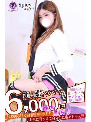 れお