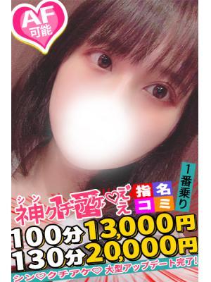 あずき