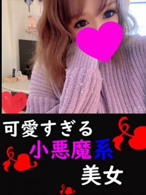 くるみ★極上濃厚プレイ