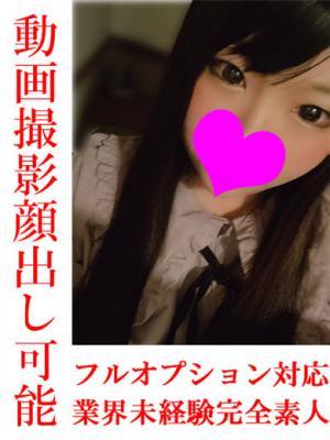 かほ★動画撮影顔出し可能
