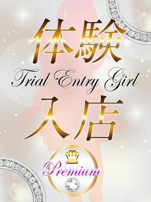 あやせ
