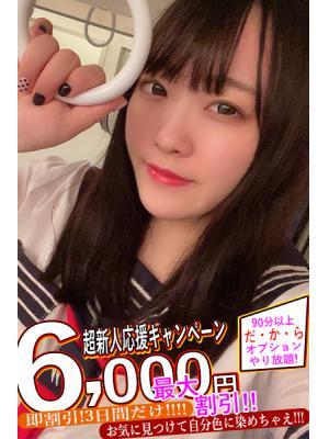 なごみ