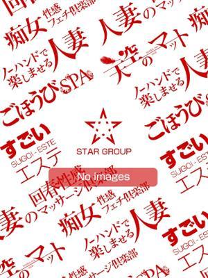 なみ