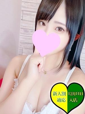 こはね 体験入店