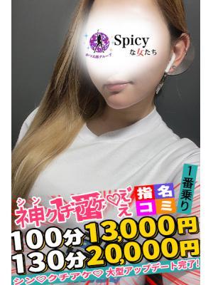 まりあ