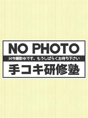 早乙女ゆいか