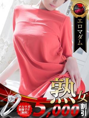 日高 奈留美 (7位)