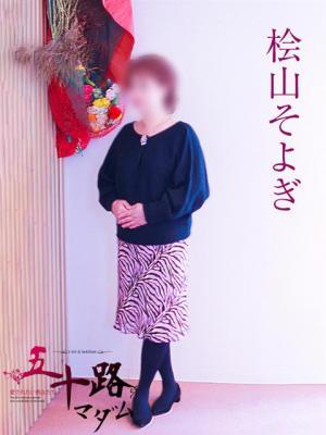 桧山そよぎ